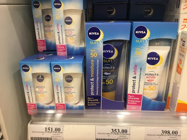 NIVEA　日焼け止めの画像