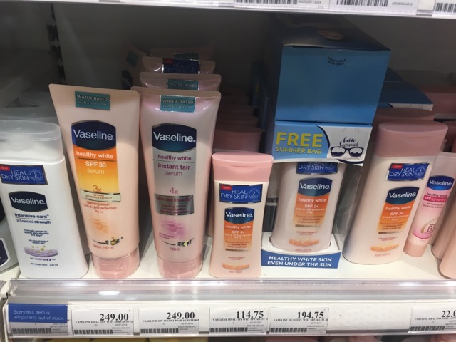 Vaseline　日焼け止めの画像