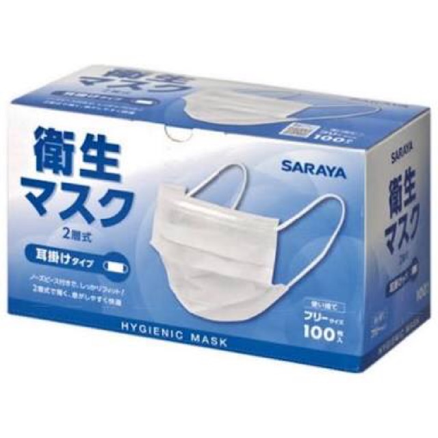 バギオ マスクの画像