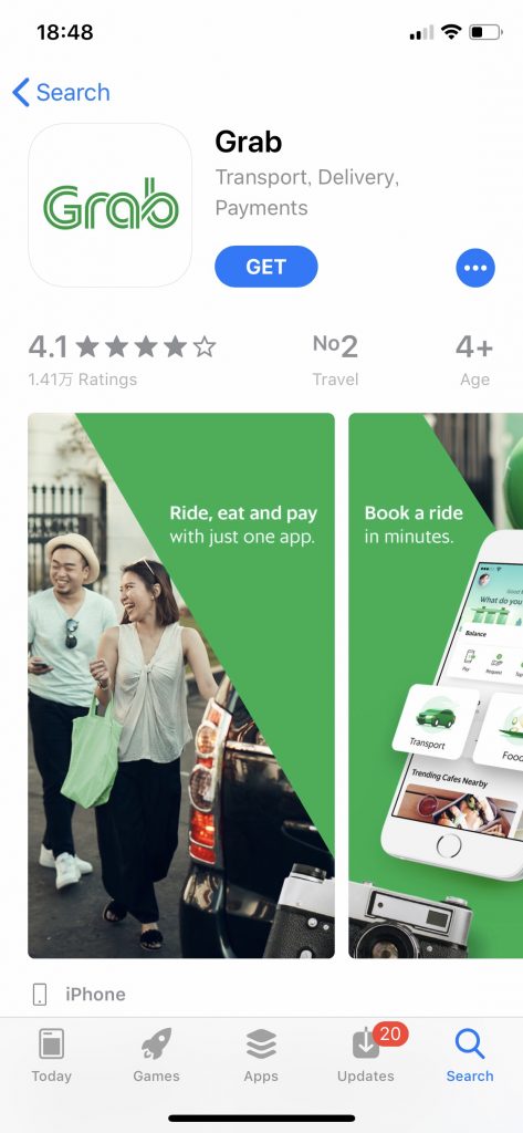 Grab のインストール画面