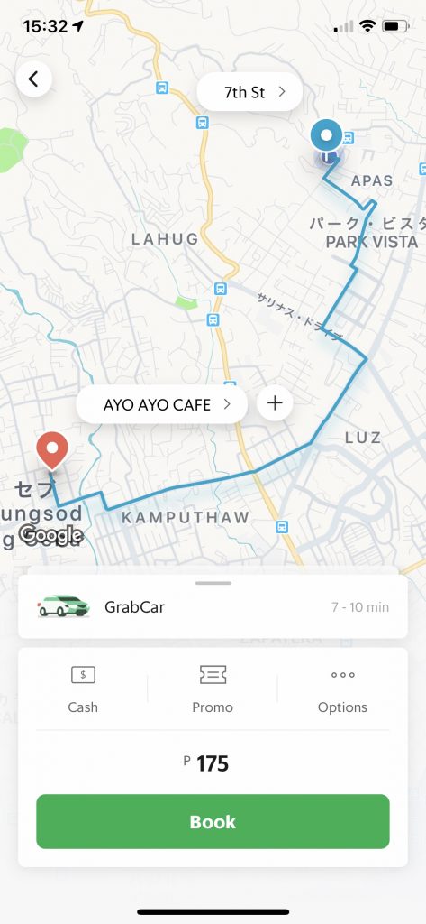 Grab の金額
