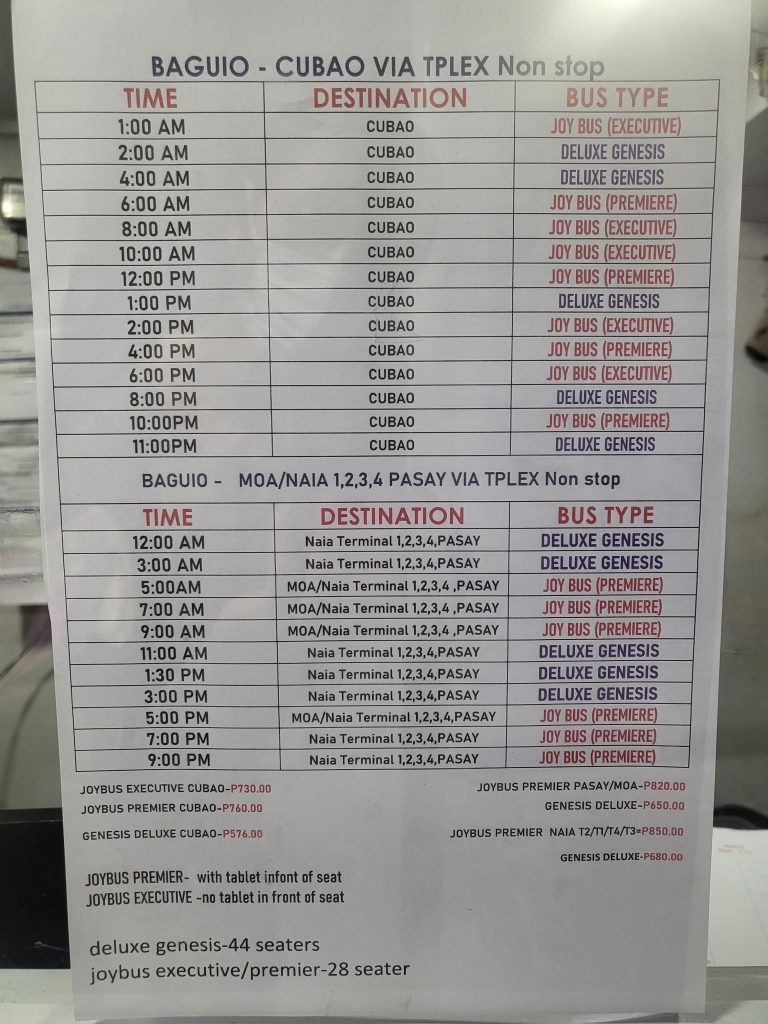 バギオからマニラ空港へのバス時刻表の画像